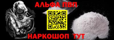 мяу мяу кристалл Мариинск
