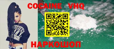 меф VHQ Малгобек