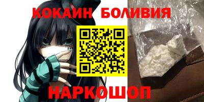 мяу мяу кристалл Мариинск