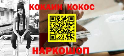 меф VHQ Малгобек
