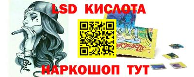 мяу мяу кристалл Мариинск