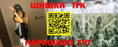 меф VHQ Малгобек