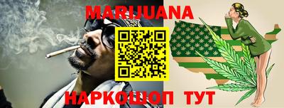 меф VHQ Малгобек