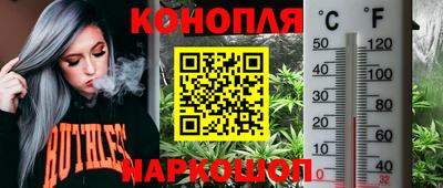 мяу мяу кристалл Мариинск