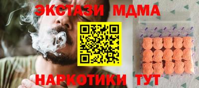 мяу мяу кристалл Мариинск