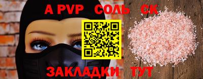 меф VHQ Малгобек