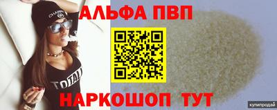 мяу мяу кристалл Мариинск