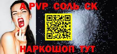 меф VHQ Малгобек