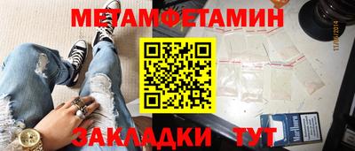мяу мяу кристалл Мариинск