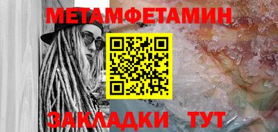 мяу мяу кристалл Мариинск