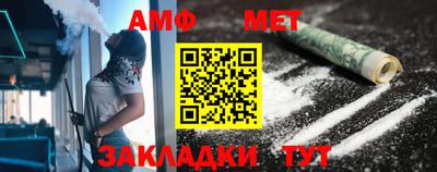 меф VHQ Малгобек