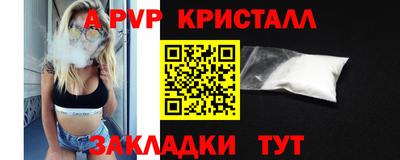 меф VHQ Малгобек