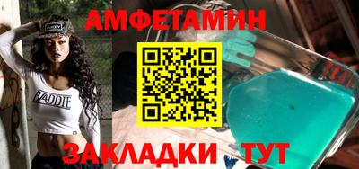 меф VHQ Малгобек