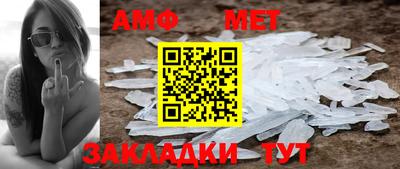 меф VHQ Малгобек