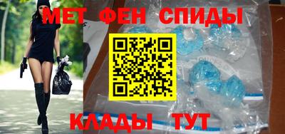 мяу мяу кристалл Мариинск