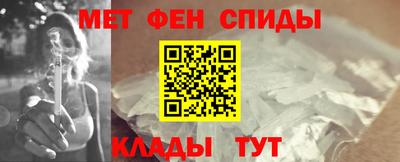 мяу мяу кристалл Мариинск