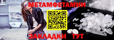мяу мяу кристалл Мариинск