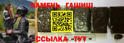 меф VHQ Малгобек