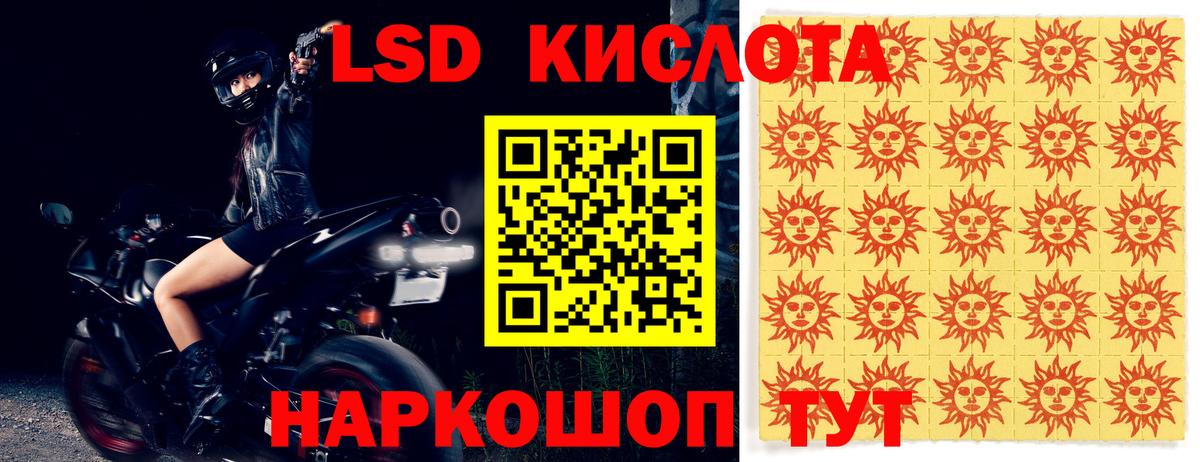 Химки  LSD-25 экстази кислота  LSD-25 экстази  Вход с VPN 