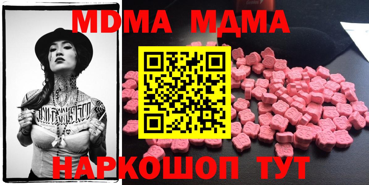 МДМА VHQ Химки