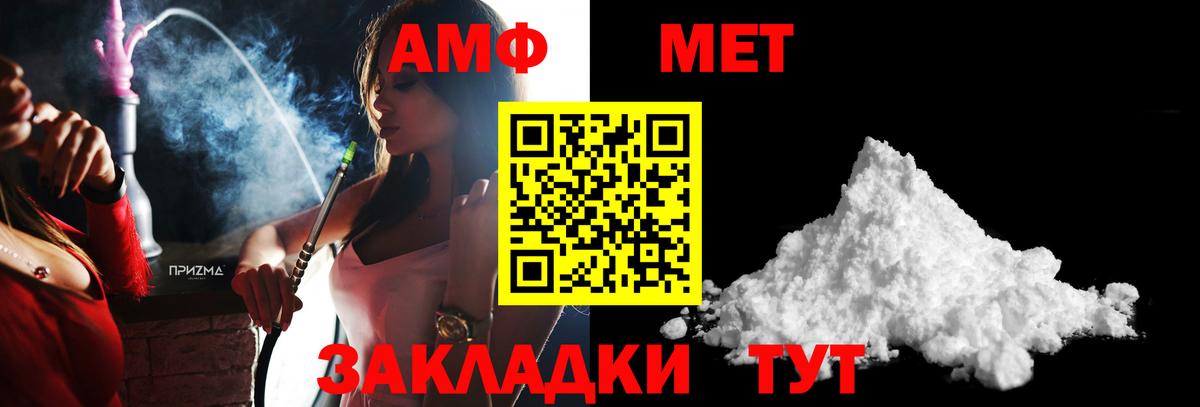 Первитин витя  Вход с VPN  Химки  Первитин витя 