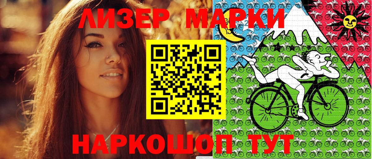 Марки N-bome  Вход с VPN  Марки NBOMe 1,5мг  Химки  сколько стоит  Марки NBOMe 1,5мг 
