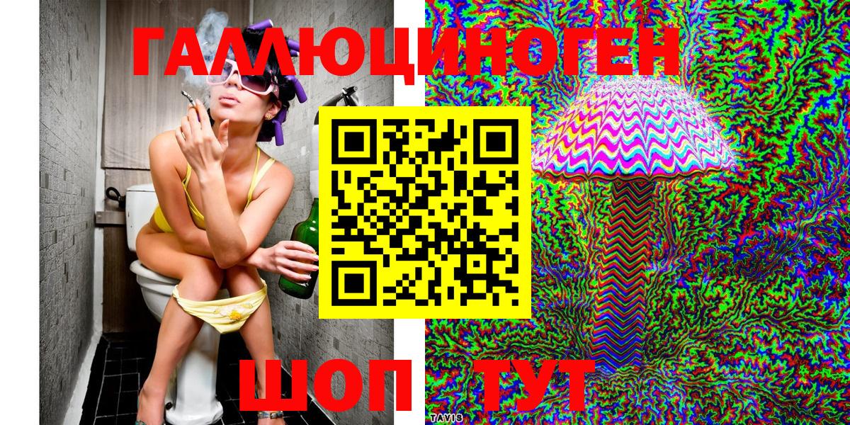 Псилоцибиновые грибы мухоморы Химки