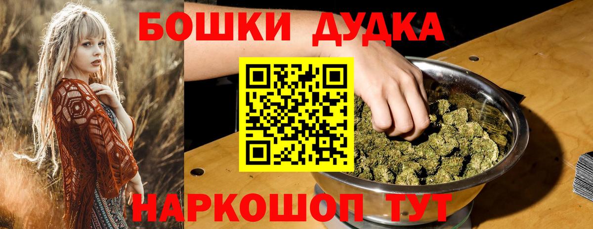 Бошки марихуана марихуана  Марихуана сатива  Бошки марихуана OG Kush  Каннабис марихуана  Вход с VPN  Химки 